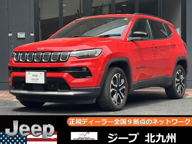 コンパス リミテッド 4WD 