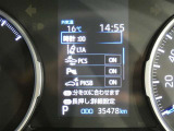 走行に関する各種情報などを表示します。操作スイッチで各システムの設定も変更できます。