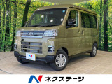 届出済未使用車 衝突軽減 両側電動ドア LEDヘッドライト