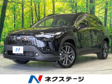 登録済未使用車 ガラスルーフ 10.5インチ純正ナビ 全周囲カメラ