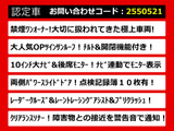 ヴェルファイア 2.5 Z Aエディション サンルーフ 10インチナビ 禁煙1オーナー