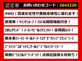 アルファード 3.5 エグゼクティブ ラウンジ S 4WD JBL 禁煙車