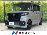 両側電動 純正9型ナビ 全周囲カメラ 衝突被害軽減 レーダークルズ