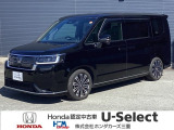 R4年式 ステップワゴンスパーダe:HEV プレミアムライン 入庫しました!!1台限りのお車です!!お問合せお待ちしております!!