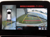 パノラミックビューモニター付きです。全方向の確認ができて安心です。