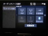 ディスプレイオーディオを装備。スマートフォンとクルマを繋ぐことで、これまでのナビに加えて色々なサービスが楽しめます。
