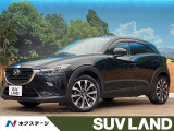 4WD 純正8型ナビ 衝突被害軽減システム ブラインドスポットモニター