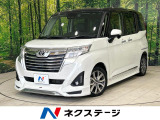 2トーンカラー モデリスタエアロ 純正9型ナビ バックカメラ