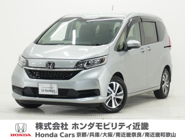 ホンダ フリード 