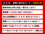 アルファード 2.5 S Cパッケージ サンルーフ JBLサウンド 車検タップリ