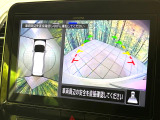 【アラウンドビューモニター】専用のカメラにより、上から見下ろしたような視点で360度クルマの周囲を確認することができます☆死角部分も確認しやすく、狭い場所での切り返しや駐車もスムーズに行えます。