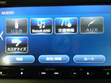 Bluetoothオーディオ対応なので、お好きな音楽をお楽しみいただけます☆