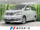 禁煙車 純正ナビ バックカメラ 寒冷地仕様 電動スライドドア ETC