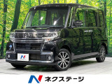 4WD 禁煙車 両側電動ドア 純正8型ナビ 全周囲カメラ ETC