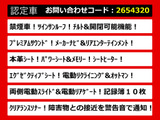 アルファード 3.5 350G Lパッケージ サンルーフ プレミアムサウンド 禁煙車