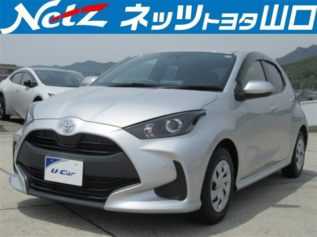 トヨタ ヤリス 
