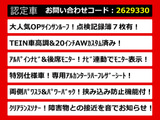 ヴェルファイア 2.4 Z ゴールデンアイズII 車高調 20AW サンルーフ