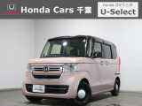 ホンダカーズ千葉U-Select成田へようこそ!人気車両で充実装備の一台!お薦めです!