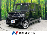 純正ナビ 両側電動スライドドア バックカメラ ホンダセンシング 禁煙車