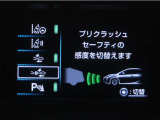 サポカーは、高齢運転者を含めた全てのドライバーによる交通事故の発生防止・被害軽減対策の一環として、国が推奨する新しい自動車安全コンセプトです。詳しくは販売店スタッフまでお尋ね下さい。