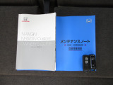 カギをバッグやポケットに入れたままでもドアロックの開閉やエンジン始動ができる『スマートキー』付き!暗くなってもキー穴を捜す必要が無くとっても便利ですから人気の装備です!