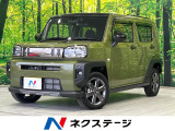 純正9型ディスプレイオーディオ バックカメラ 衝突軽減装置