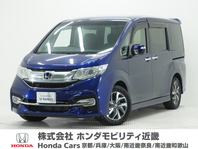 ステップワゴン 1.5 スパーダ 