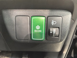 エコモードスイッチで省エネ運転も出来ます。