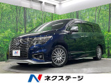 日産 エルグランド