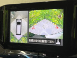 【アラウンドビューモニター】専用のカメラにより、上から見下ろしたような視点で360度クルマの周囲を確認することができます☆死角部分も確認しやすく、狭い場所での切り返しや駐車もスムーズに行えます。