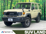 トヨタ ランドクルーザー70