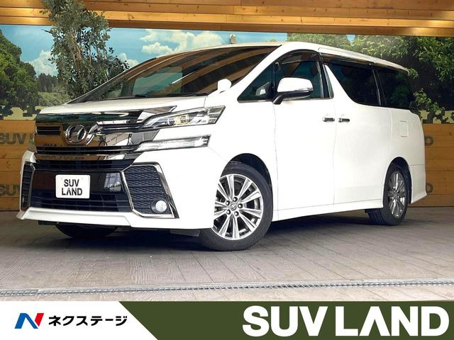 ヴェルファイア 2.5 Z Aエディション ゴールデンアイズ 