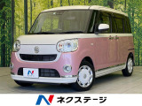 両側電動ドア 純正ナビ 全周囲カメラ スマートアシスト3 禁煙車