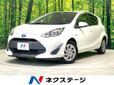 禁煙車 純正SDナビ バックカメラ 衝突被害軽減システム ドラレコ