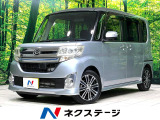SDナビ 禁煙車 衝突軽減 オートライト オートエアコン スマートキー