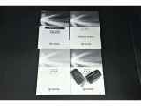 保証書・記録簿・取扱説明書と揃っていいます。キーの電池は新品にお取替えしてから納車させて頂きます。