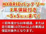 プリウス 1.8 G 後期型 TV ナビ Bluetooth