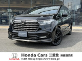 三重県でHonda車お探しなら鈴鹿道伯店へ!お問い合わせは059-378-2122へお気軽にお問い合わせください。