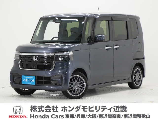 ホンダ N-BOXカスタム 