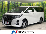 トヨタ アルファード