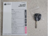 無くて困るのが取扱説明書!