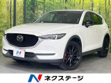 禁煙車 10.25型マツダコネクト 全周囲カメラ BOSEサウンド