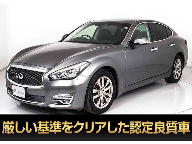 フーガ 2.5 250GT 後期型 ワンオーナー 禁煙 アラウンドビュー