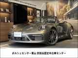 2020年モデル 911カレラカブリオレ 外装色:アベンチュリングリーン 内装色:トリュフブラウン