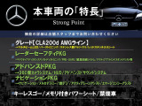 CLAクラス CLA200d AMGライン 