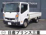平成28年式のアトラス 1.5t積スーパーロー小径Wタイヤが入庫しました。