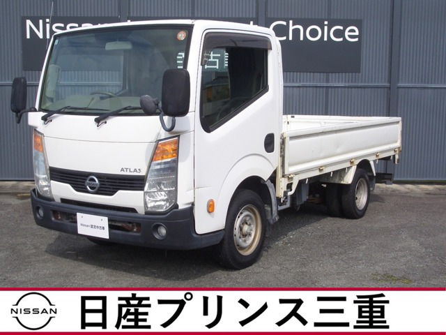 アトラス 2.0 スーパーロー 