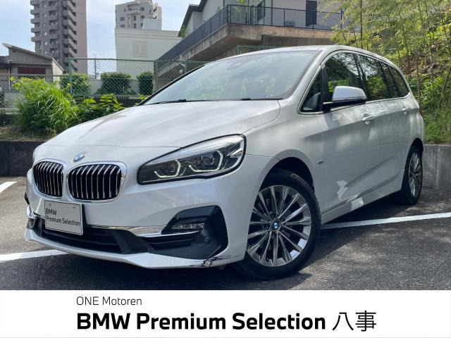 2シリーズグランツアラー 218d ラグジュアリー 