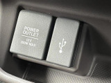 【USB端子】USB接続もついていますので携帯などの電子機器の充電にも使えて便利です♪
