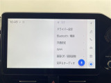 ◆北は北海道から南は沖縄まで、ご購入いただいたお車は全国にご納車が可能です!お電話、メール、動画などでリモートでお車のご案内も可能です!親切、丁寧に対応させて頂きますのでお気軽にご相談ください!
